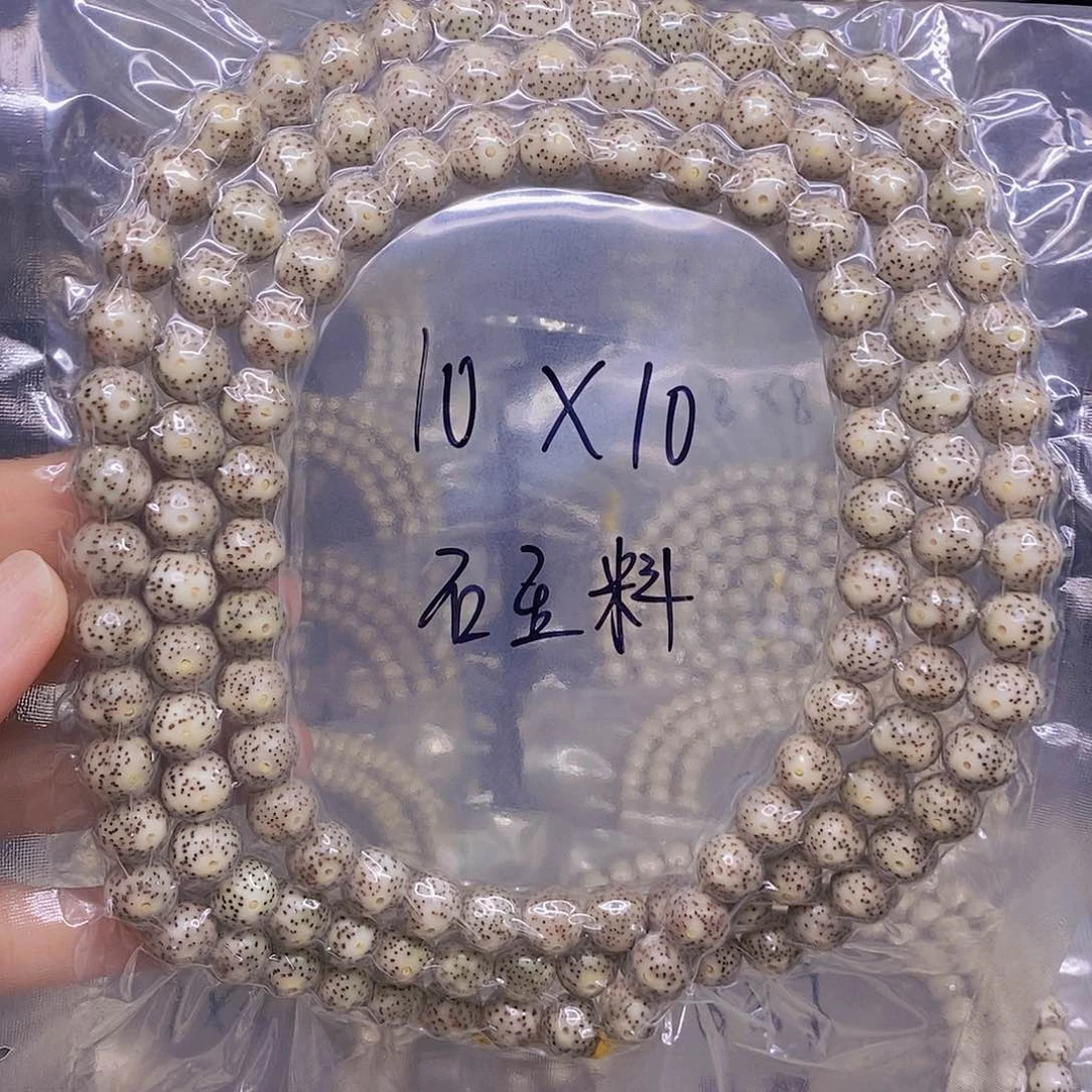 星月菩提手串大**粑星月菩提