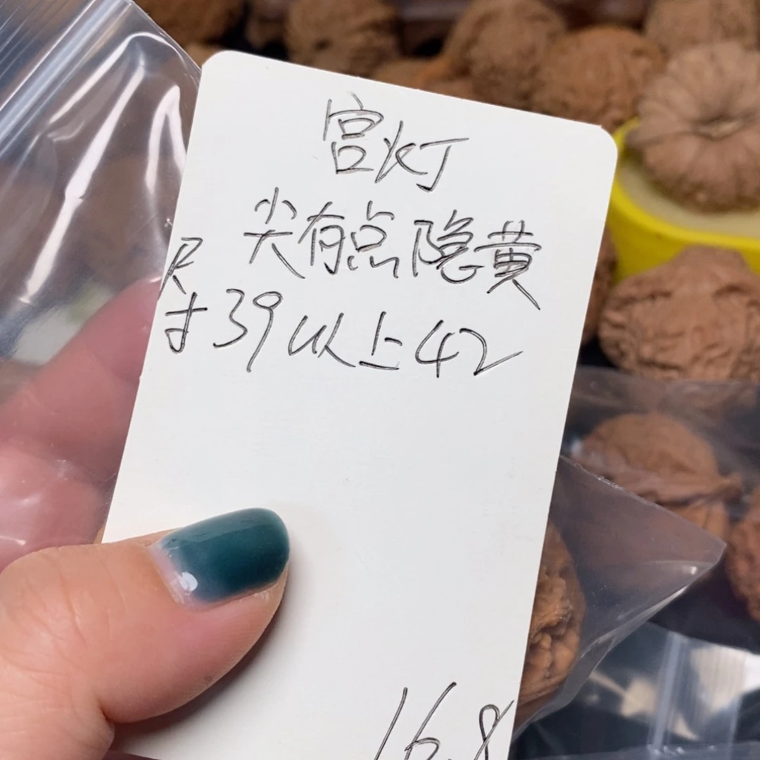 文玩核桃吊坠1111111111111111