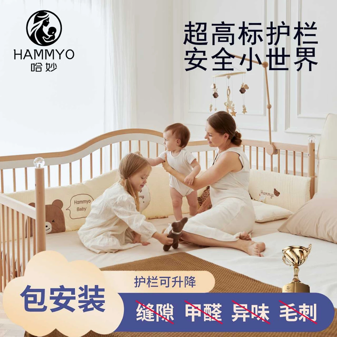 拼接床婴儿实木床边加宽可升降新生儿童床宝宝床大人可睡实木床