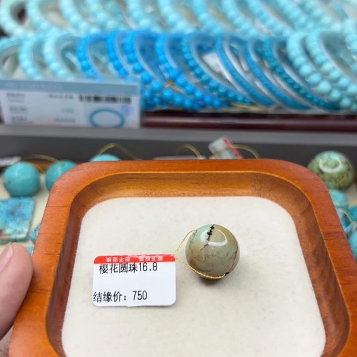 未镶嵌绿松石手链