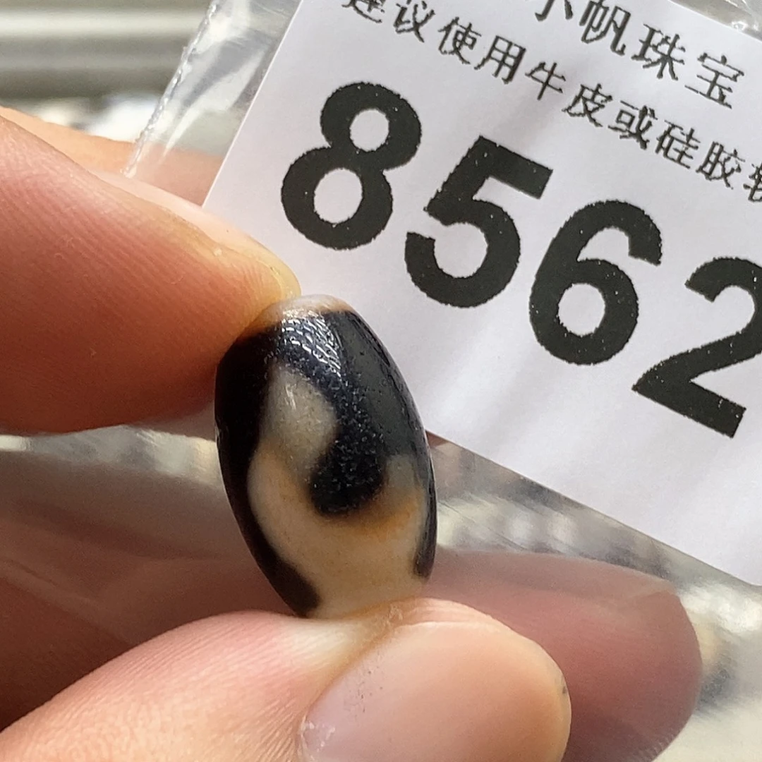 玛瑙/玉髓裸珠未镶嵌8562