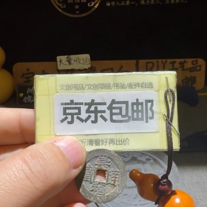 崇祯上重下星，精品满搓痕