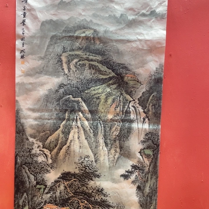 书画艺术作品展获优秀奖