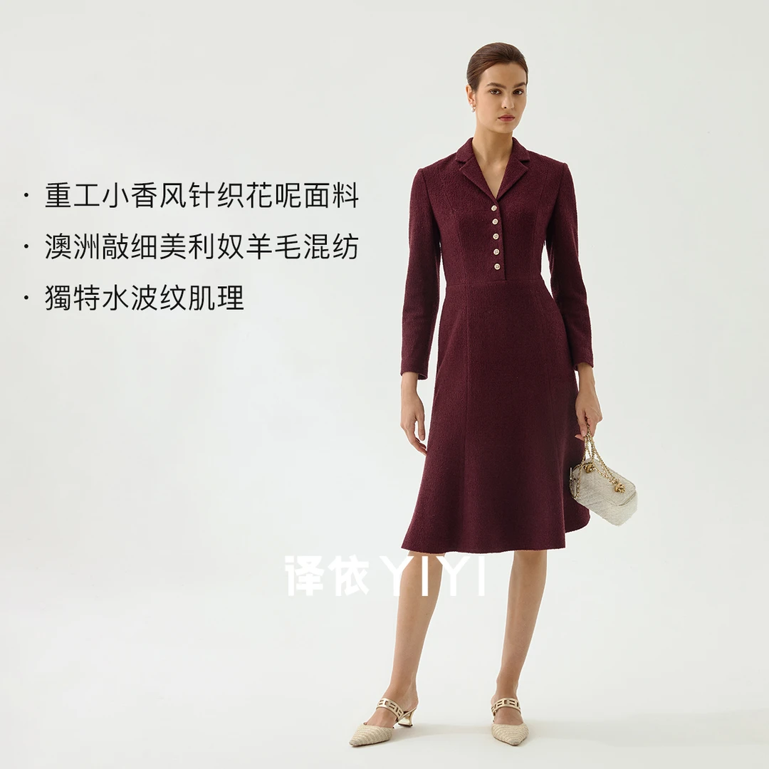 译依YIYI“邂逅优雅“小香风针织西装领鱼尾裙摆优雅连衣裙BEALQ084