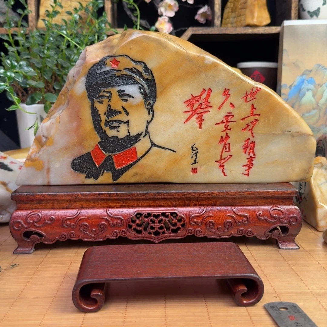 石材新疆金丝彩玉