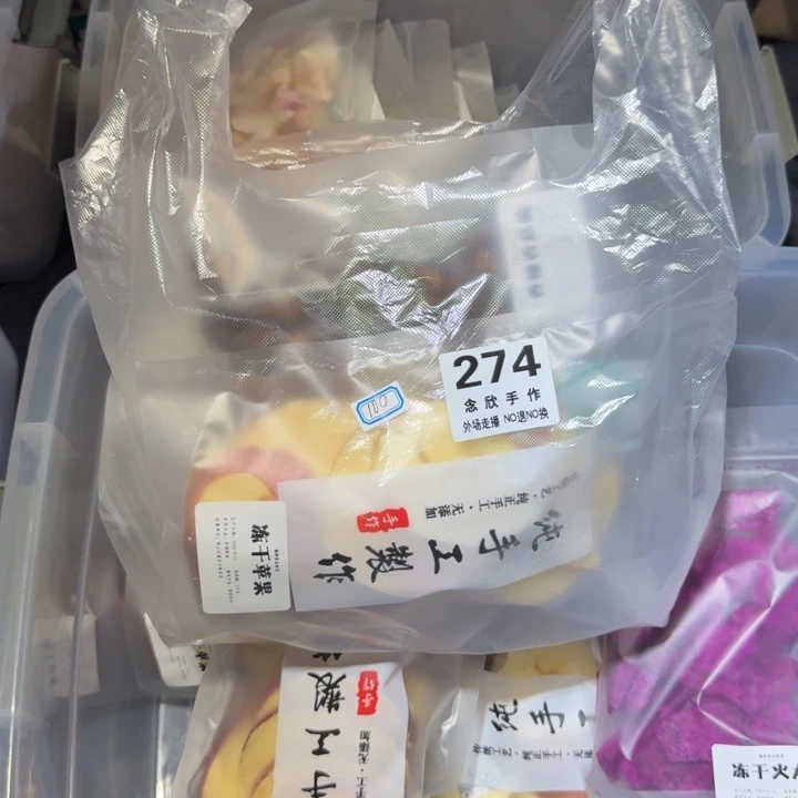 p***e摆件哈哈哈哈哈哈哈哈哈274
