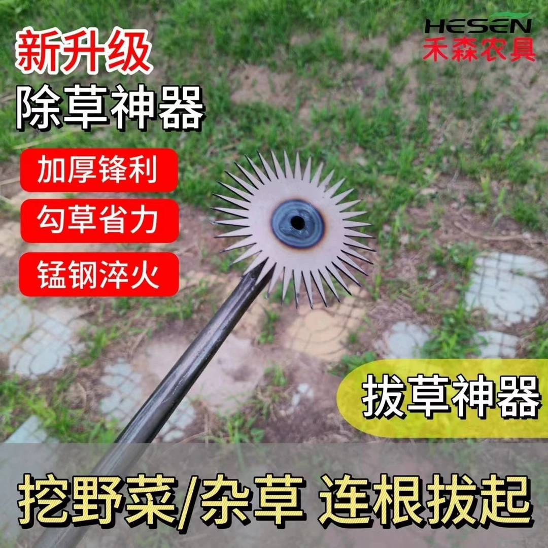 新款拔草神器锰钢除草连根拔草工具园艺耙子光滑手握式松土锄草