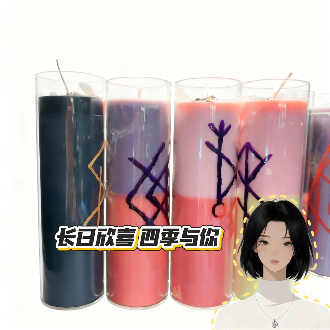 森子推荐7天蜡烛图腾定制蜡烛