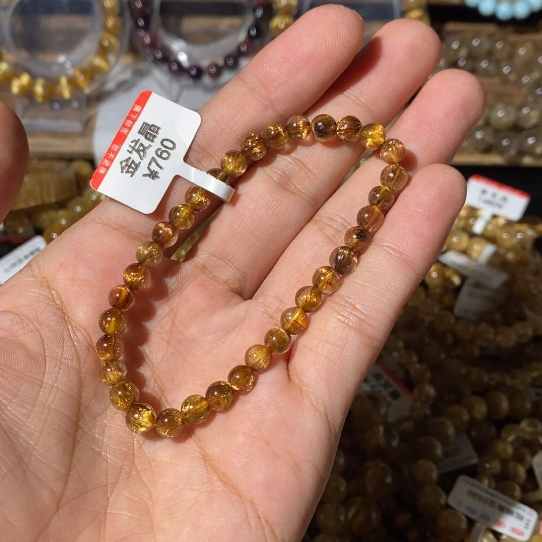 发晶手链未镶嵌是