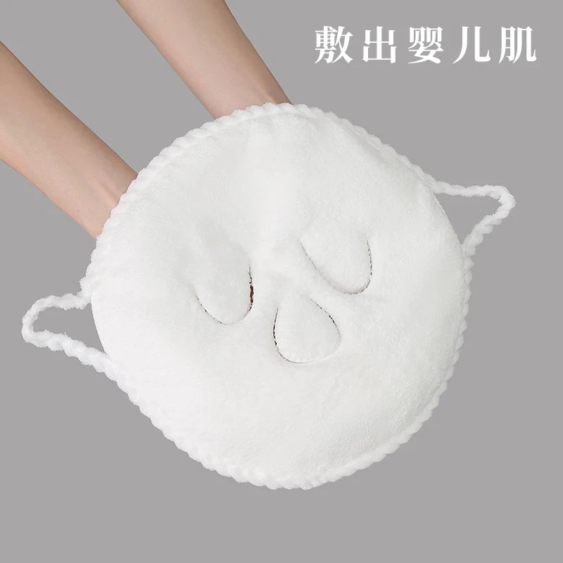 【外贸品质】热敷毛巾面膜敷脸蒸脸面部脸巾白色热敷神器保湿蒸汽