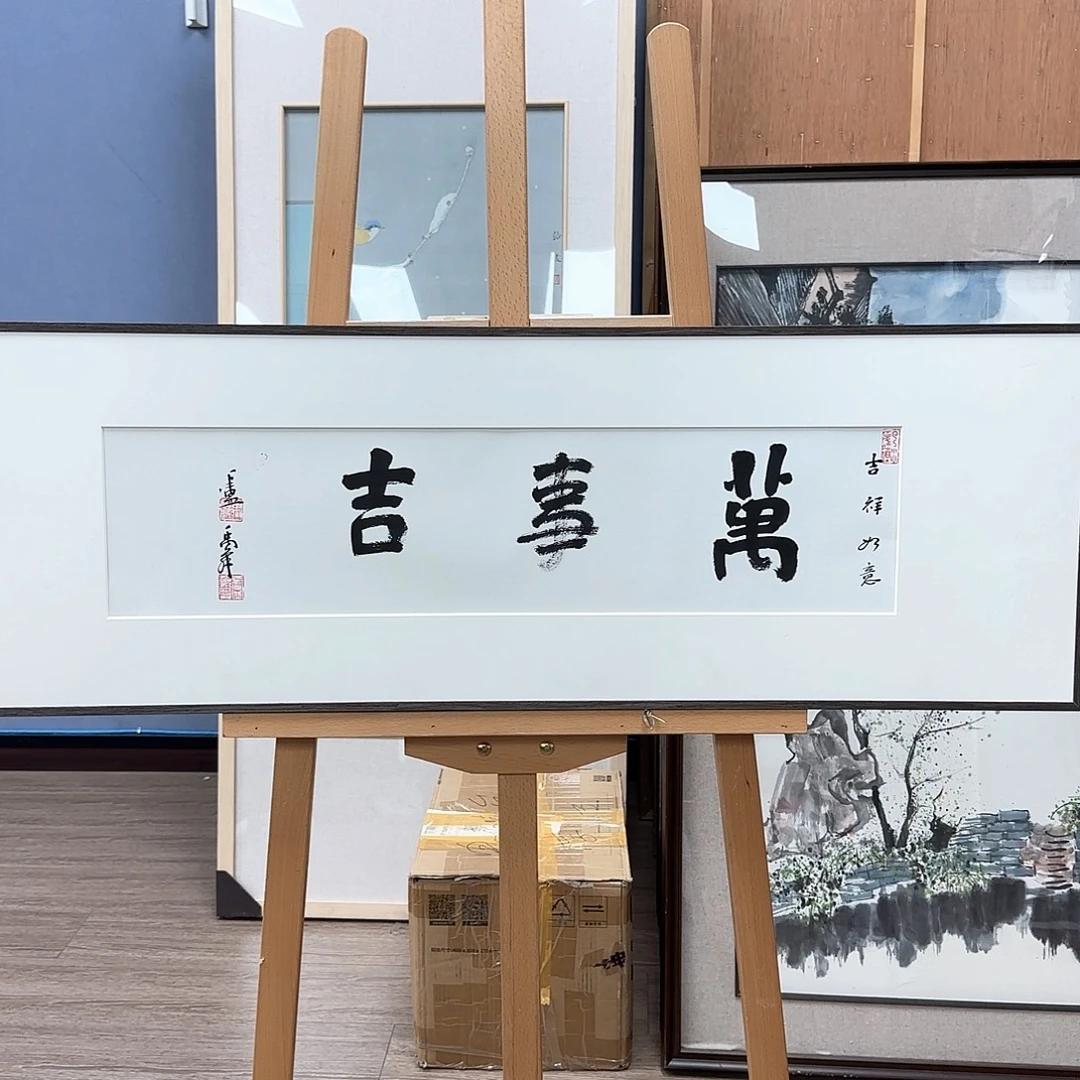 书法卢老师作品分享