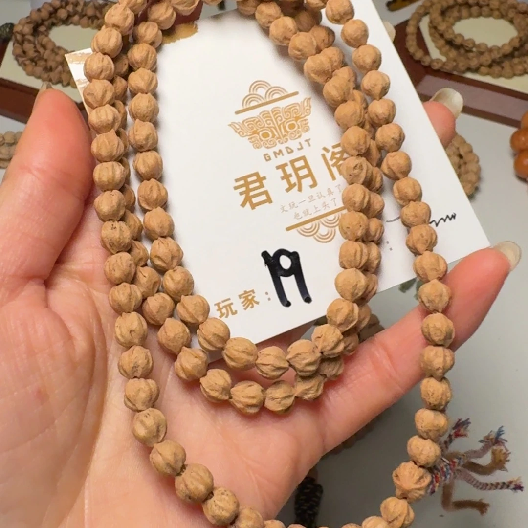 柏香籽/百香籽吊坠