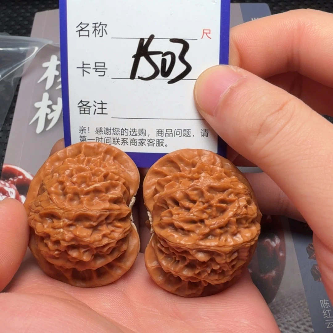 吊坠文玩核桃宫灯