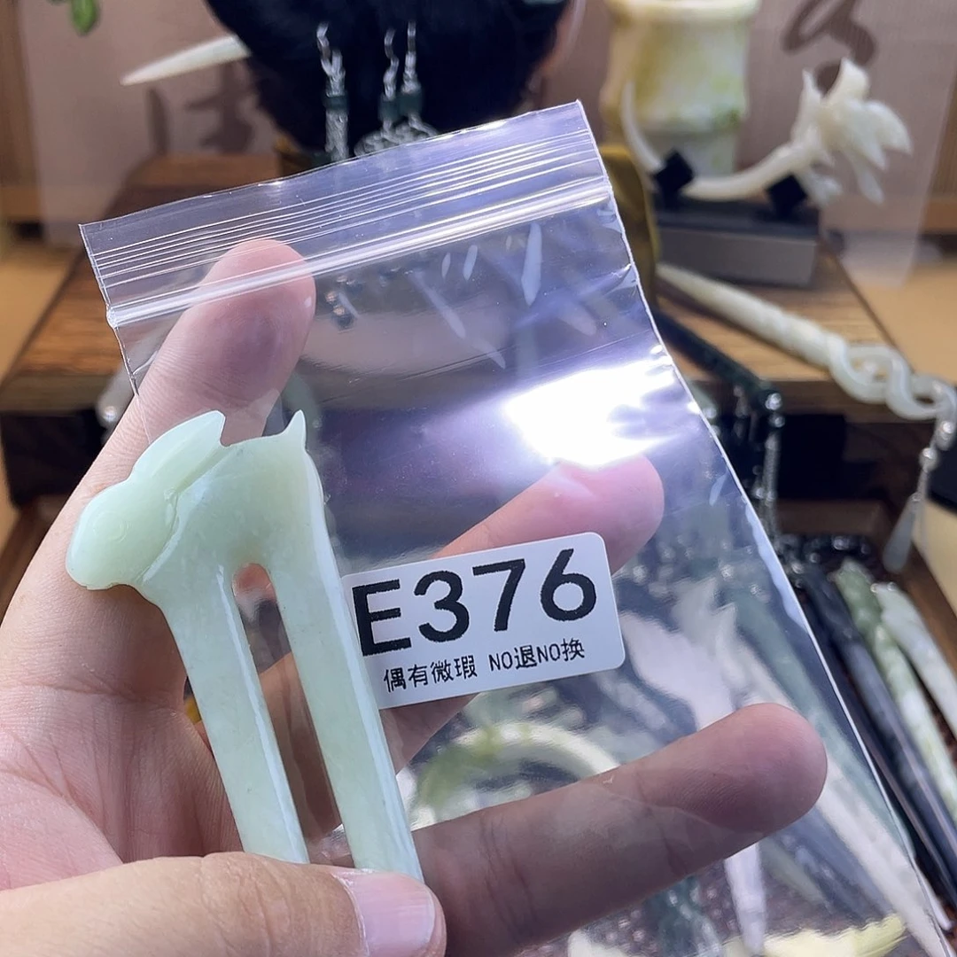 蛇纹石玉发饰未镶嵌@*蓓