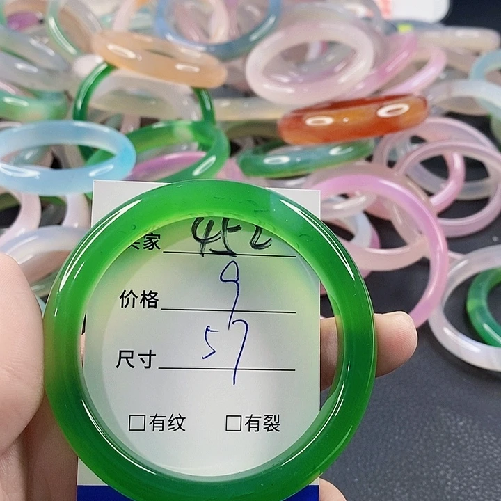 手镯玛瑙/玉髓未镶嵌