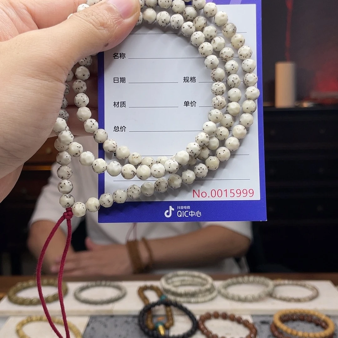 星月菩提吊坠星月菩提