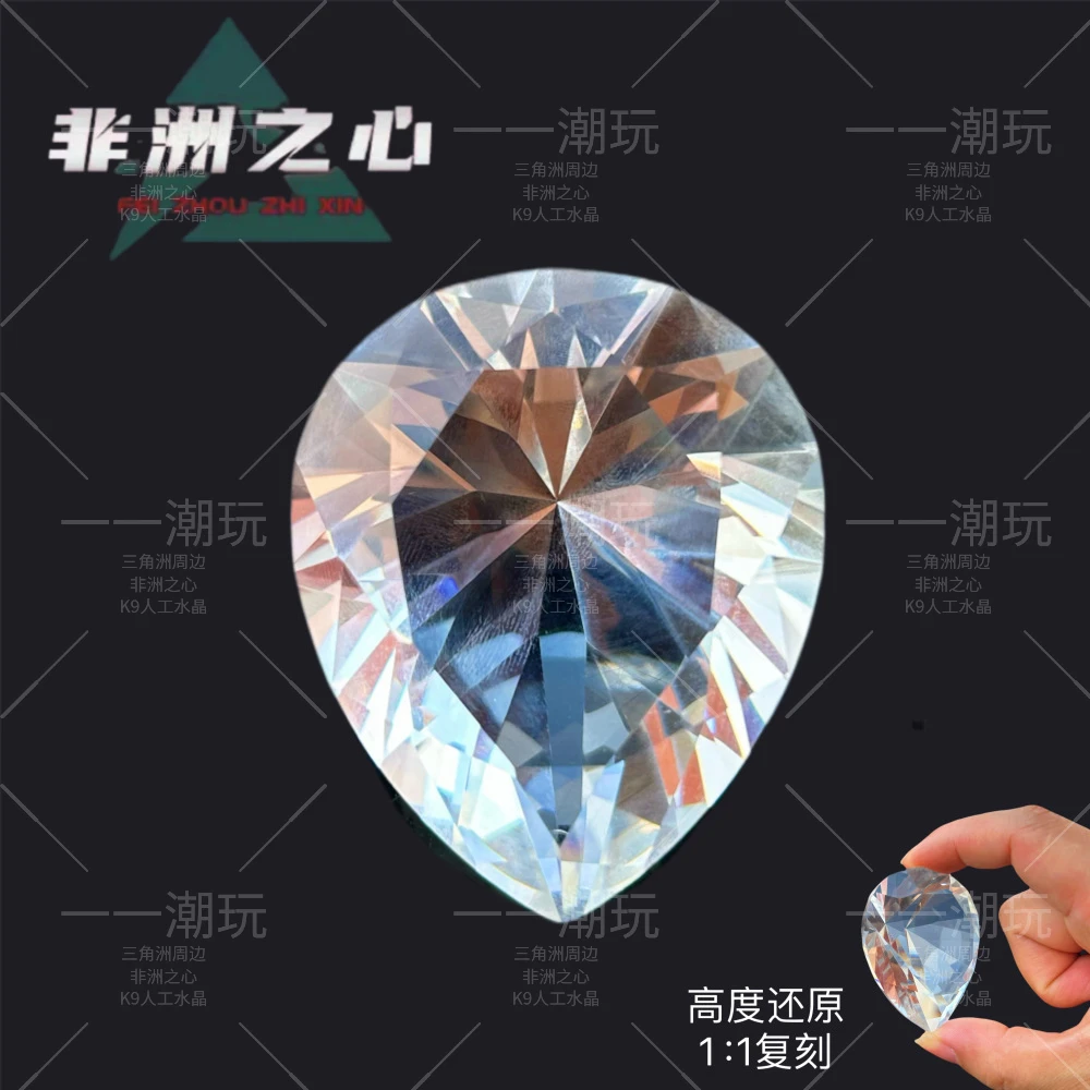 三角洲非洲之心钻石1:1水晶典藏级复刻游戏周边实物收藏宝石礼物