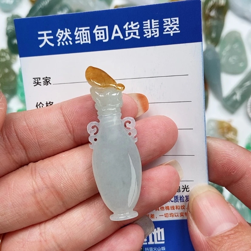 【闪购商品】翡翠颈饰未镶嵌花瓶