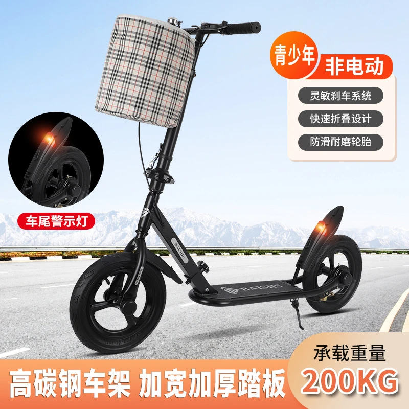 新款青少年代步滑板车折叠两轮滑行踏板车大学生男女生校园代步车