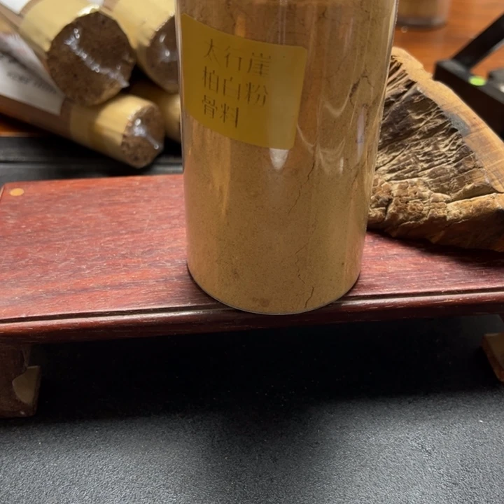 太行崖柏白粉骨料1桶