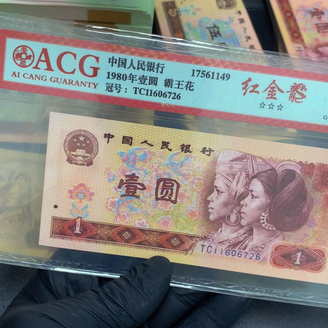 点五万拆豹子号标十标十