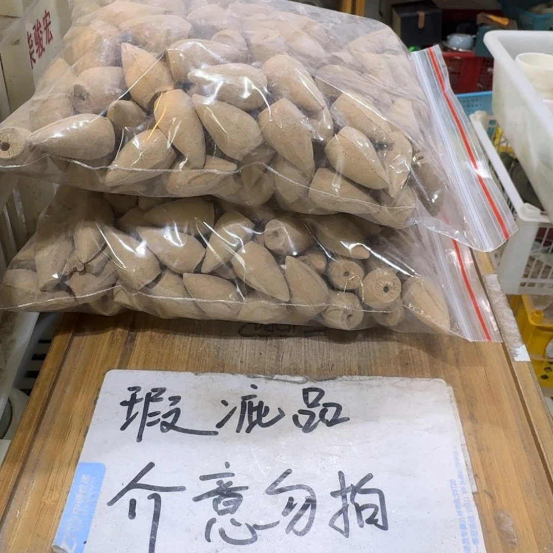 瑕疵介意勿拍陶瓷器皿A B351两包