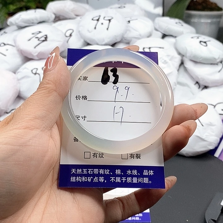玛瑙/玉髓手镯合金