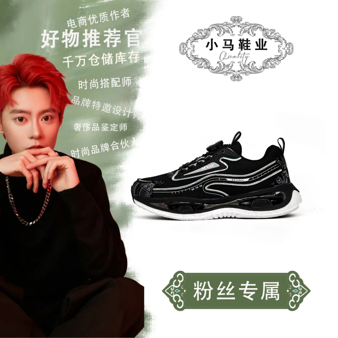 MB11-11休闲男鞋运动潮鞋