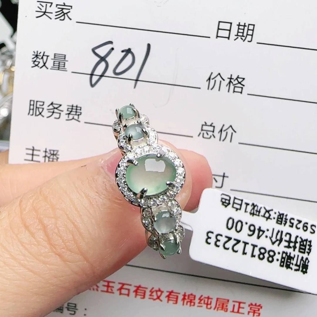银S925镶嵌戒指翡翠