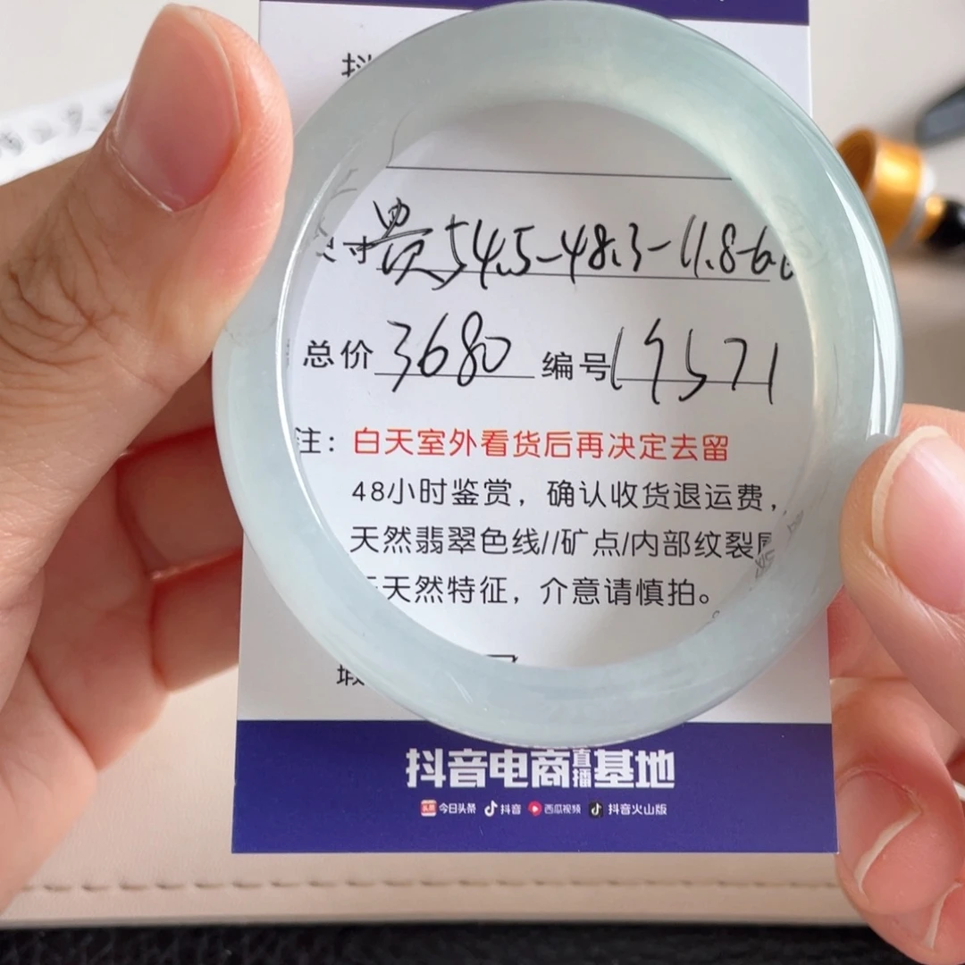 未镶嵌手镯翡翠翡翠