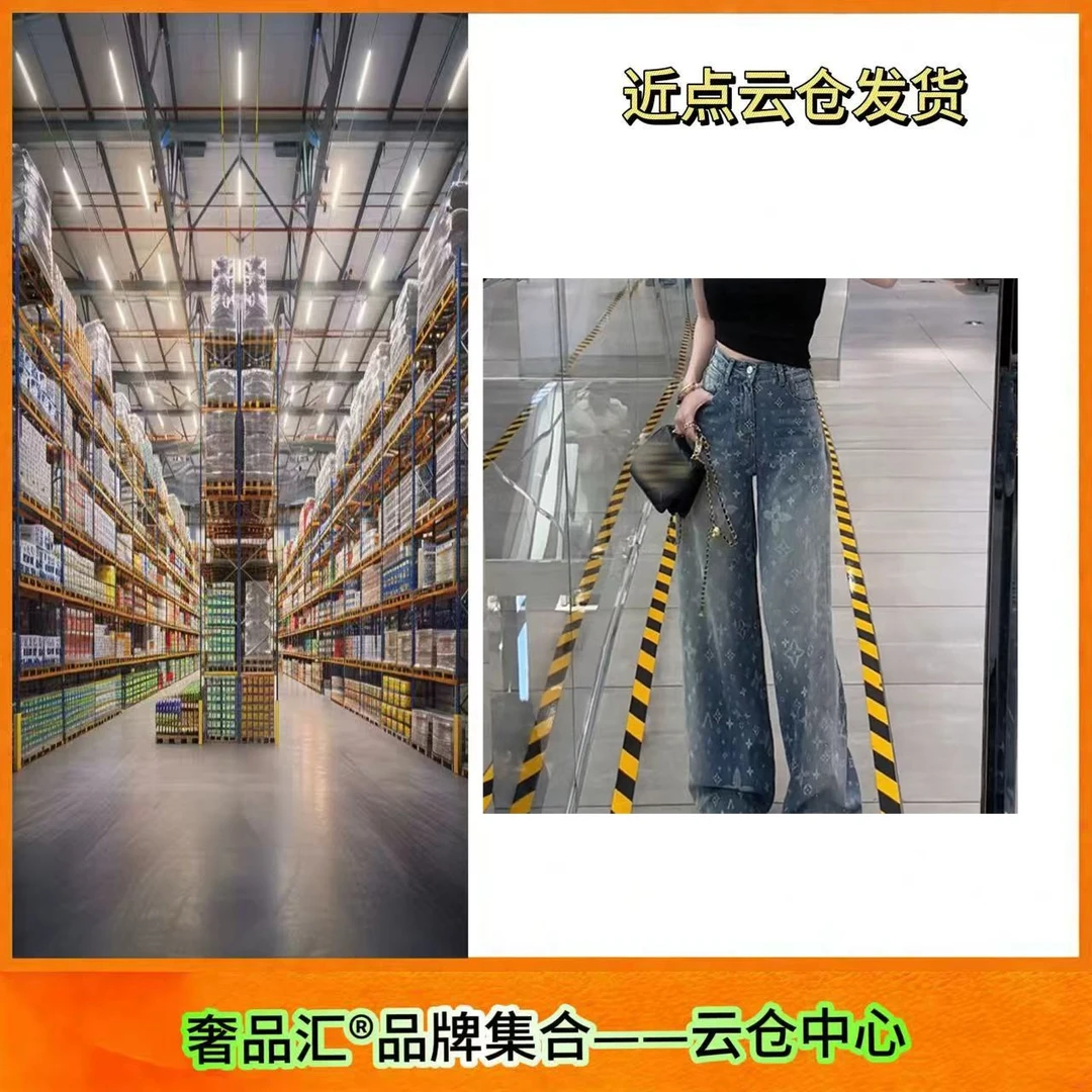 【奢品集合】G新款星星烫钻设计感百搭显瘦阔腿裤8818