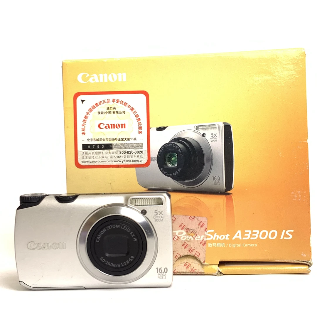 95新 Canon/佳能 a3300 银色带原盒 1600万像素 ccd