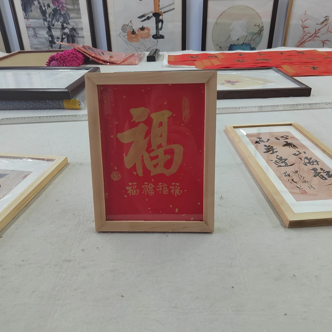 书法国画摆台带实木框18*23