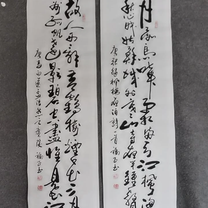 书法華***.书法作品书法作