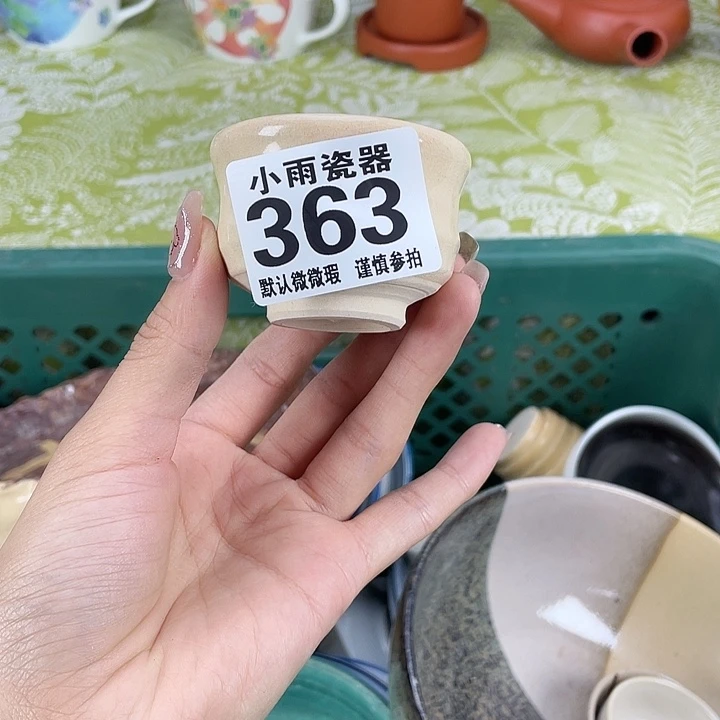 19.9包邮瓷器微瑕