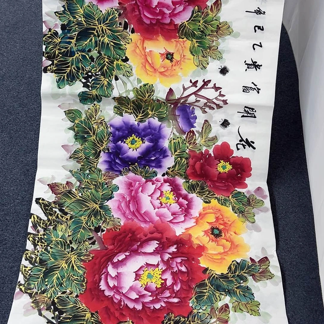 国画事事顺心如意万事如意万事