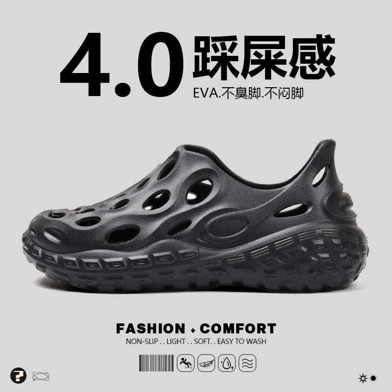 夏季外穿防滑透气椰子飞织洞洞鞋男包头拖鞋户外海边运动沙滩凉鞋