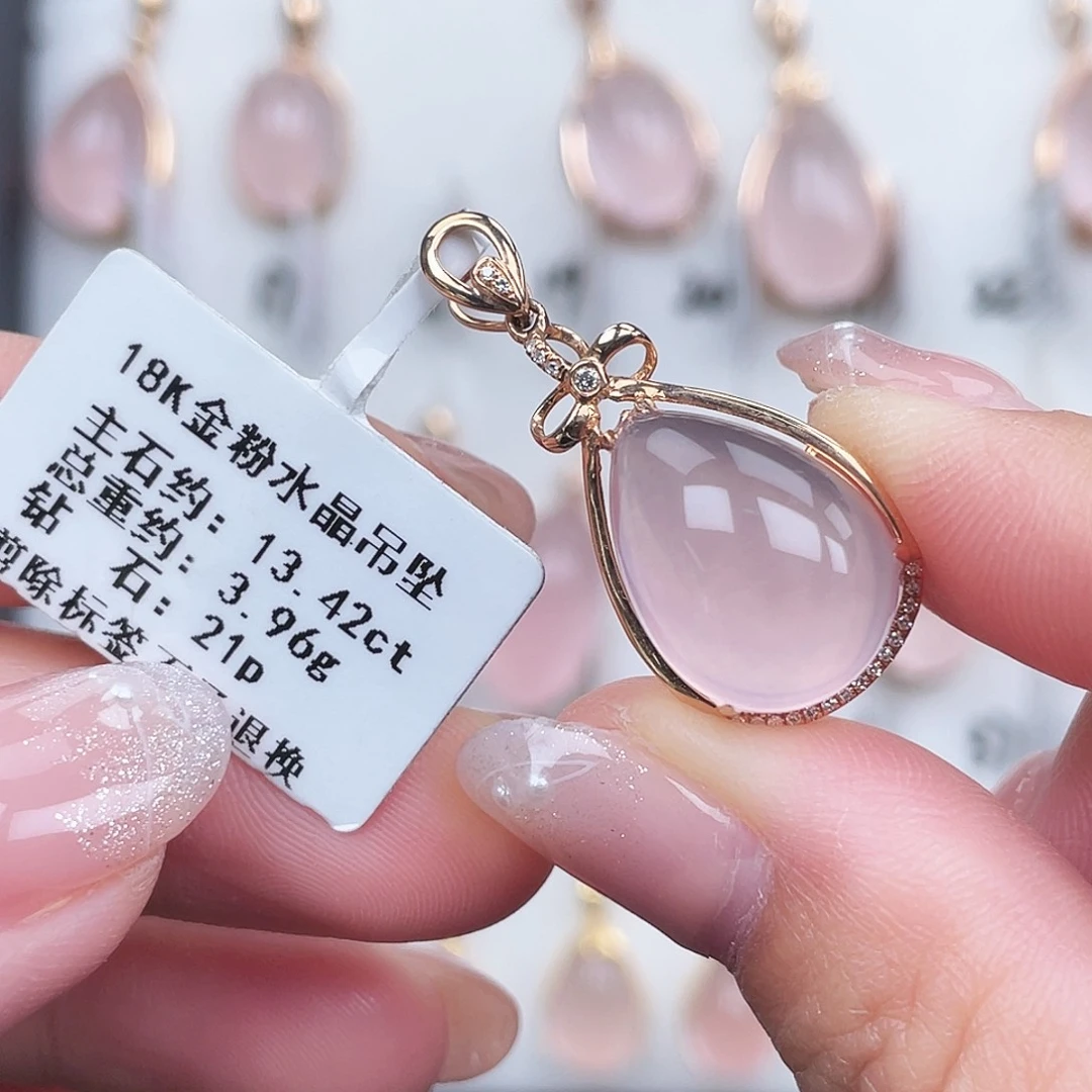 吊坠(不含链)18K金镶嵌芙蓉石