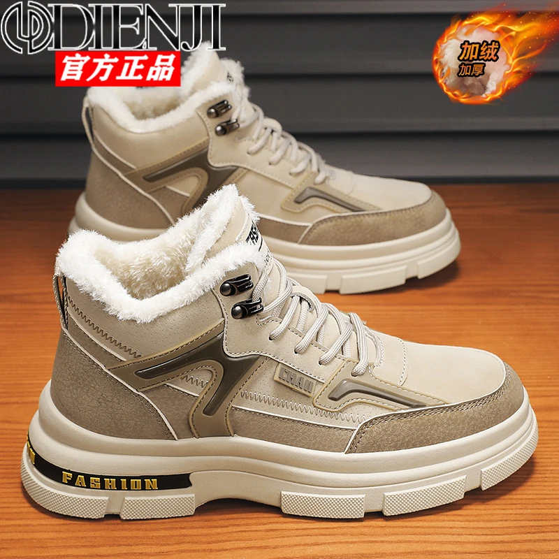 狄恩纪2025冬季男鞋加绒加厚防滑户外防寒工装雪地靴防水保暖棉鞋