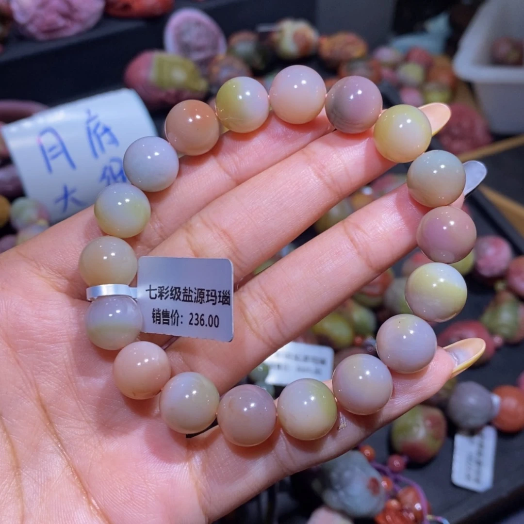 【闪购商品】玛瑙/玉髓手串未镶嵌盐源玛瑙