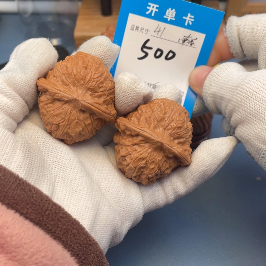 核桃文玩核桃南瓜