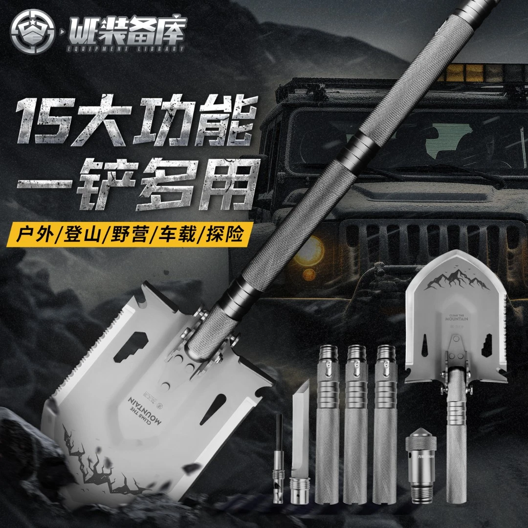 WE装备库多功能工兵铲户外铲车载工具铲子便携式铁锹折叠兵工铲