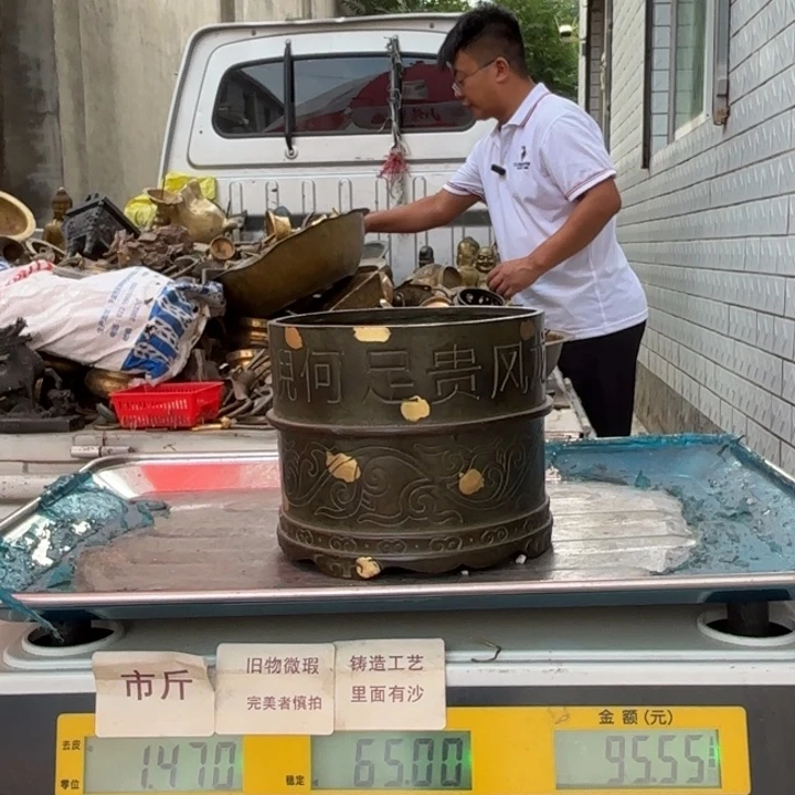 374 铜器物品理性消费