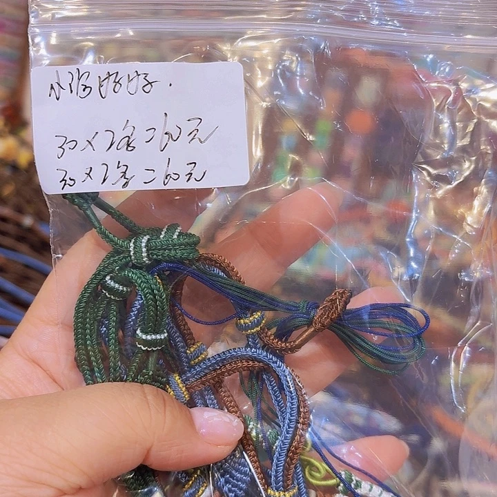 U***妈织物项链四条一组自拍