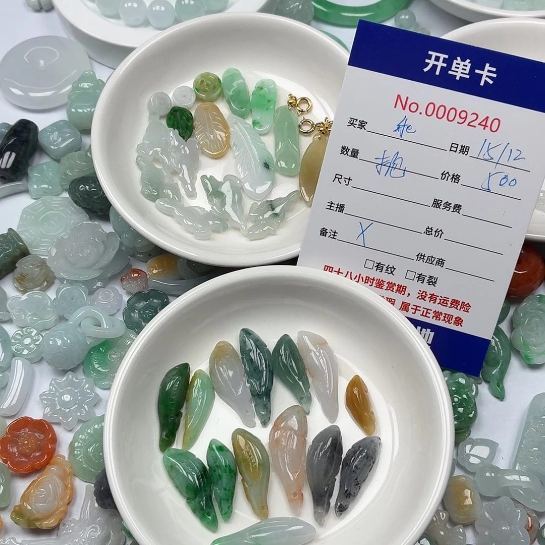 乖***宝翡翠散珠jjjjjnnnbnnnb