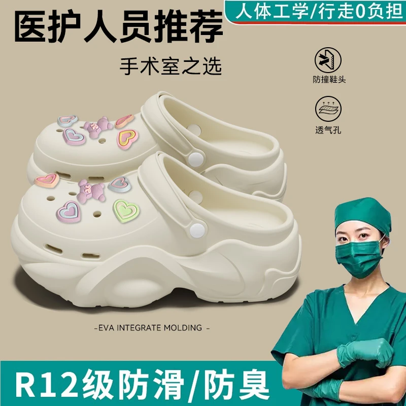 女鞋8cm厚底洞洞鞋女款夏季2025新款外穿沙滩防滑增高时尚凉拖鞋