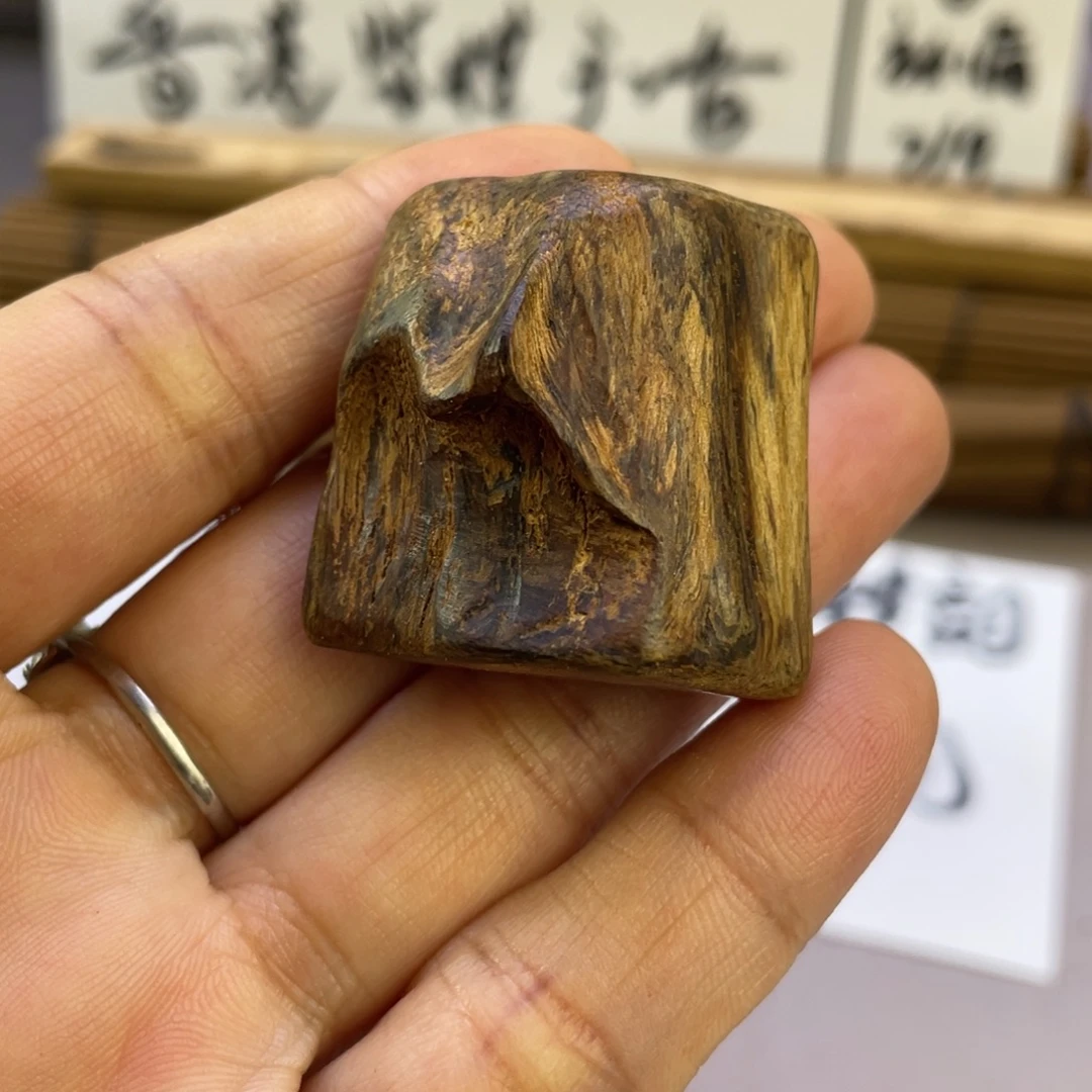 沉香沉香碎屑柬埔寨菩萨Q9分C7克碎料