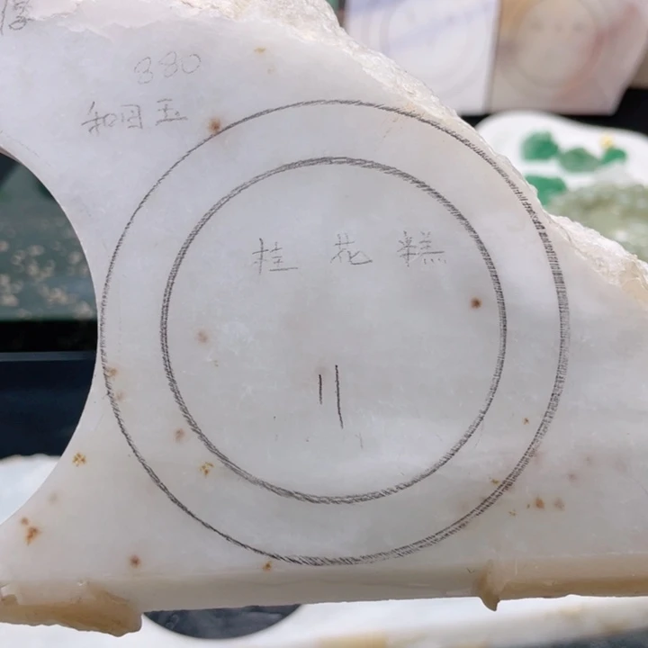 和田玉未镶嵌手镯定制