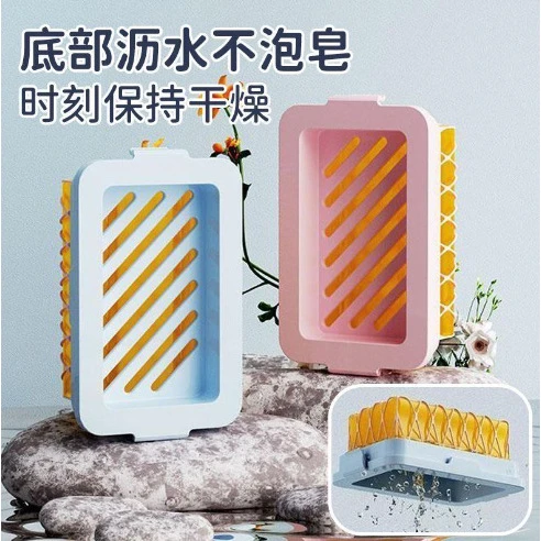 多功能起泡皂盒快速出泡肥皂收纳盒网面免手搓起泡家用香皂置物架