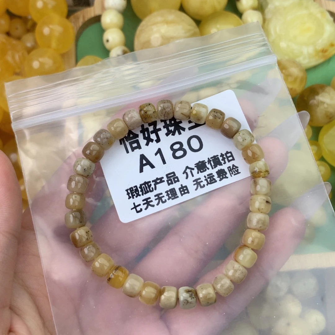 未镶嵌琥珀珠宝奇石6.6